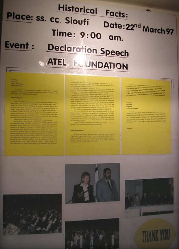ATEL Foundation 1997